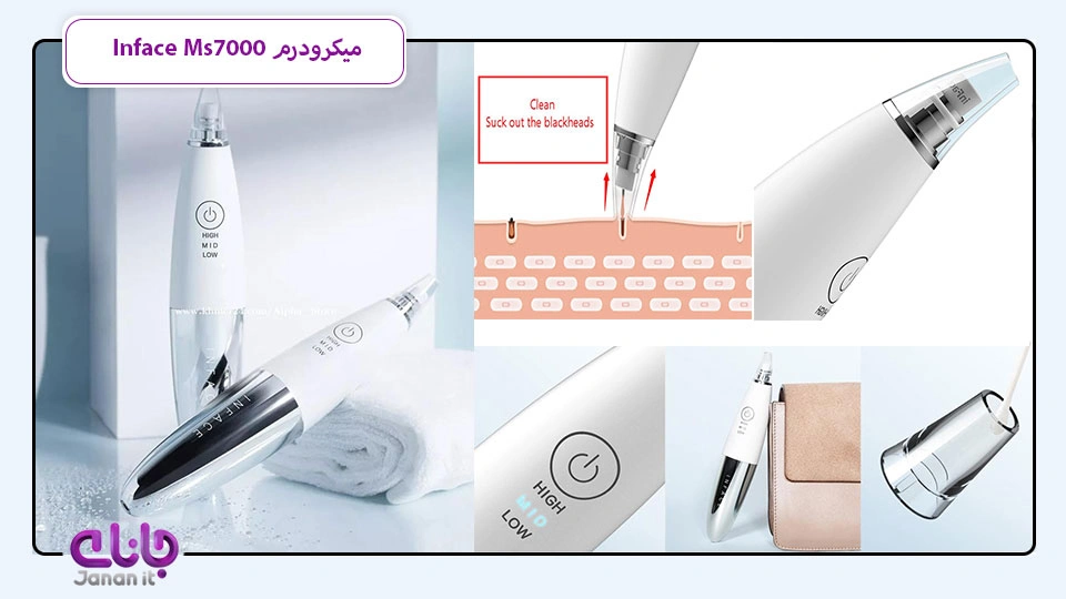 دستگاه میکرودرم خانگی Inface Ms7000 