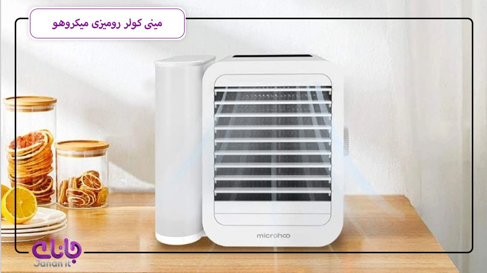 Microhoo personal mini air conditioner fan classic MH01R
