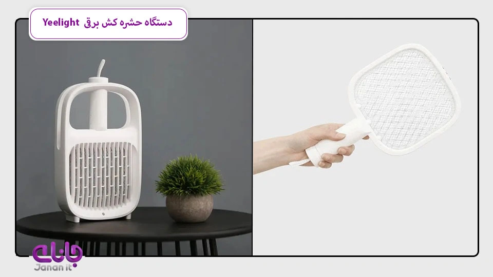 حشره کش برقی Yeelight