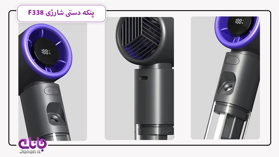 پنکه دستی شارژی HX-F338