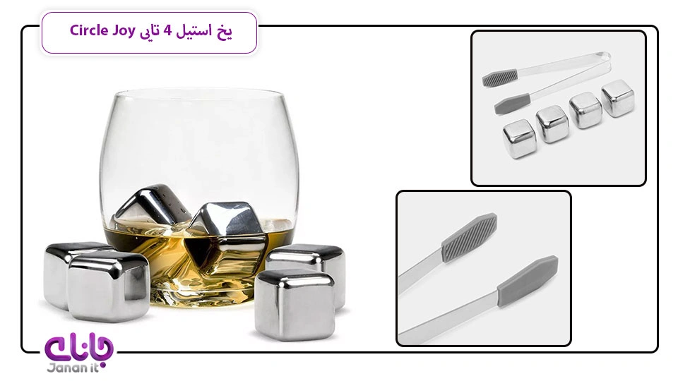 قالب یخ استیل 4 تایی Circle Joy 