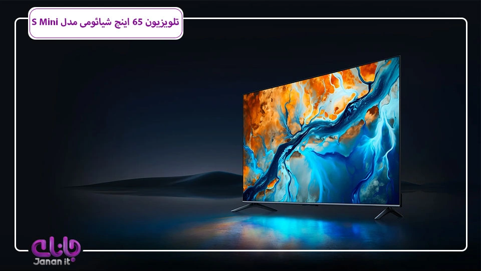 تلویزیون هوشمند Xiaomi Tv S Mini 65 2025 