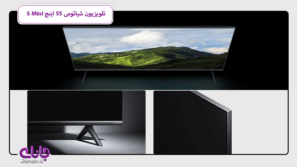 تلویزیون شیائومی 55 اینچ S Mini 