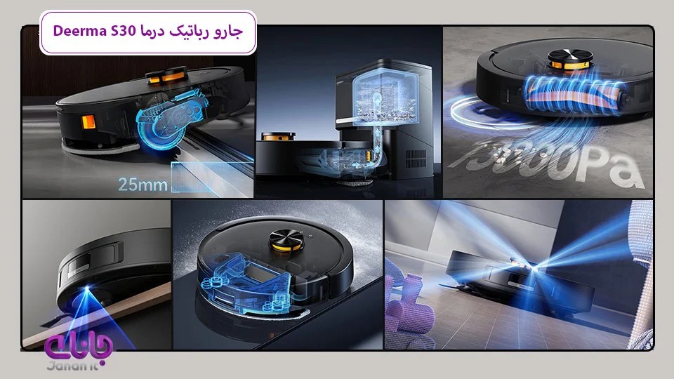 جارو رباتیک Deerma S30 