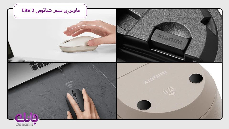 Xiaomi Wireless Mouse Lite 2
