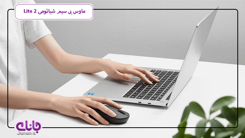 ماوس بی سیم شیائومی Lite 2