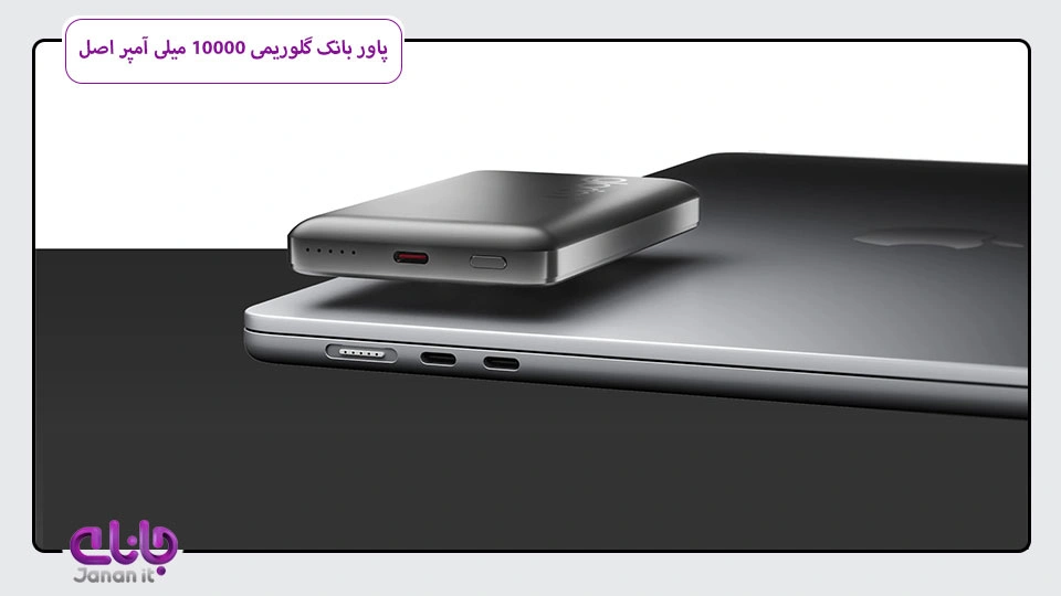 پاور بانک وایرلس Glorimi FITCORE MAG 10000mAh
