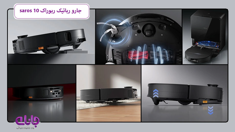 جارو برقی رباتیک ربوراک saros 10 