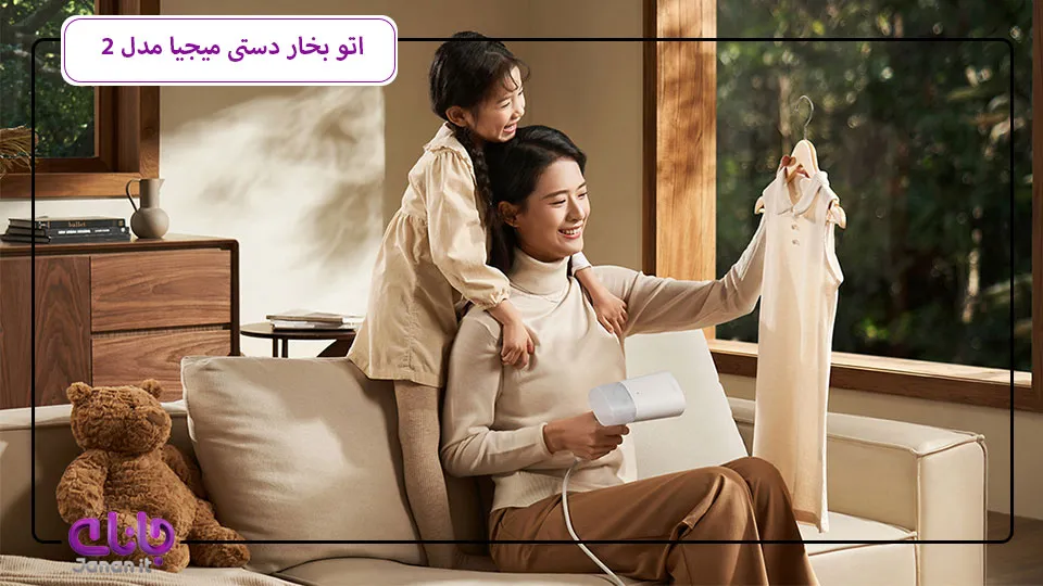 اتو بخار دستی میجیا MJGTJ02LF