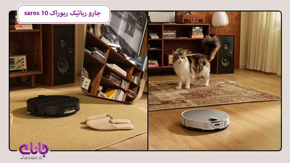 جارو رباتیک Roborock saros 10 