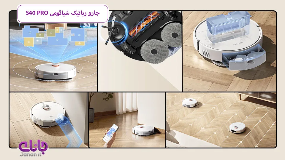 جارو رباتیک شیائومی Xiaomi S40 PRO