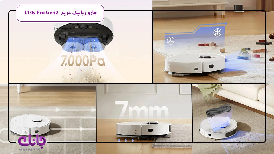 جارو رباتیک دریم L10s Pro Gen2 