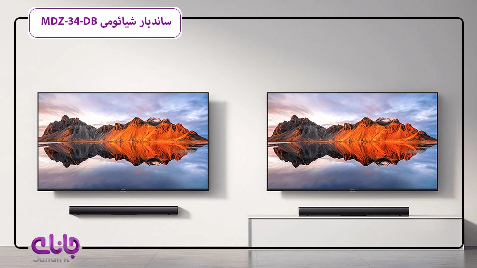 Xiaomi soundbar 2.0ch 