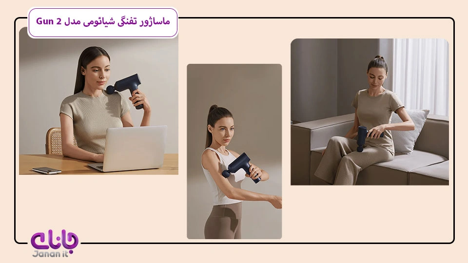 ماساژور تفنگی شیائومی XMFG-M451 