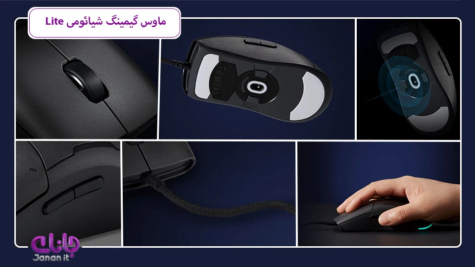 موس گیمینگ سیمی شیائومی Lite 