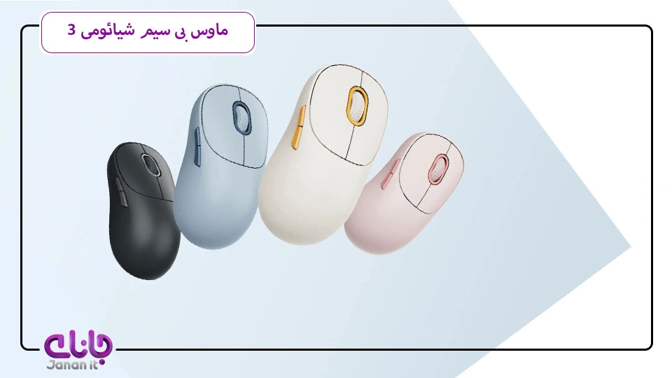 موس بلوتوثی شیائومی Xiaomi 3 