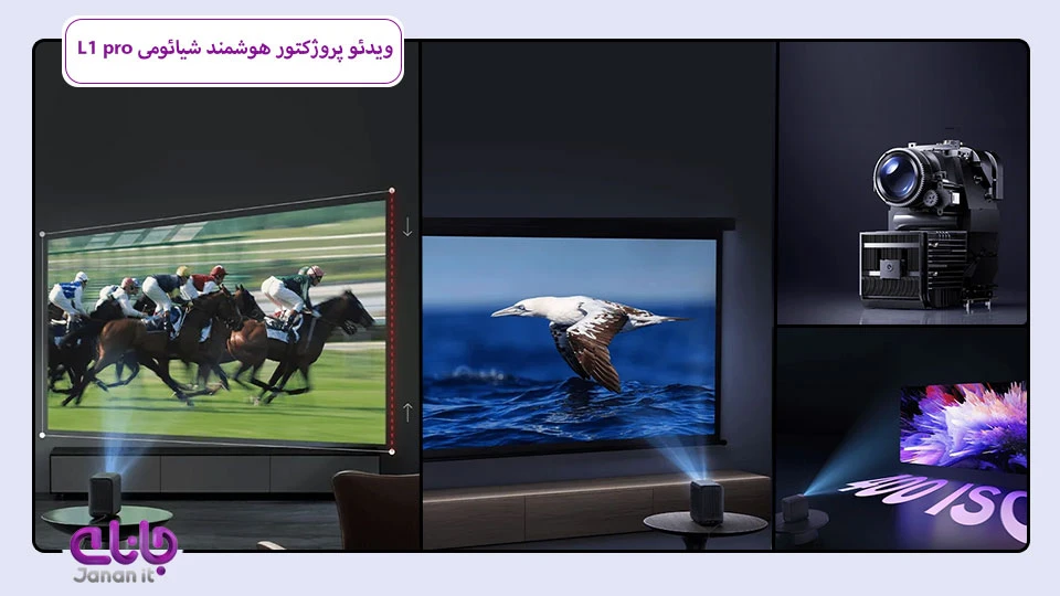 ویدئو پروژکتور خانگی شیائومی L1 pro 
