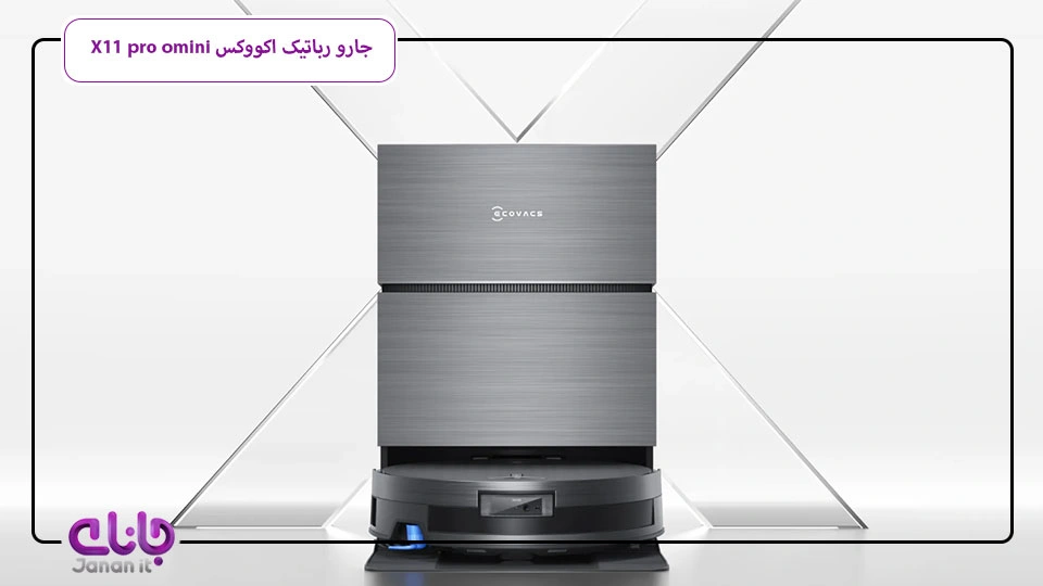 جاروبرقی رباتیک اکووکس X11 pro omini