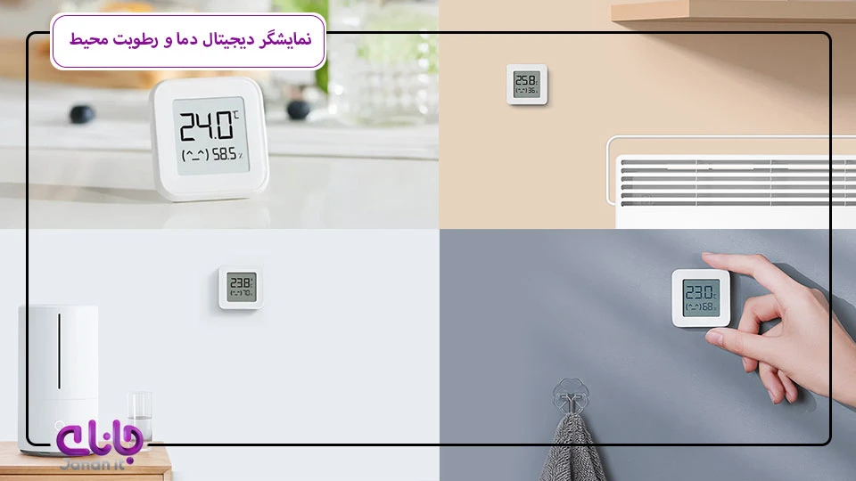 نمایشگر دیجیتال دما و رطوبت محیط شیائومی میجیا LYWSD03MMC