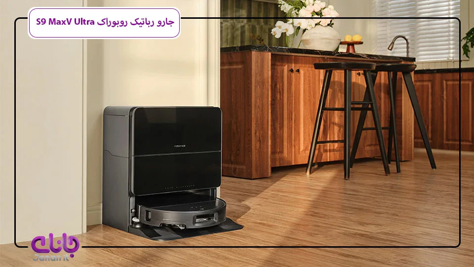جاروبرقی رباتیک روبوراک S9 MaxV Ultra 