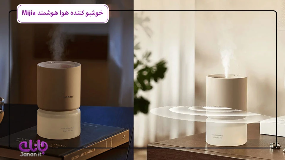 خوشبو کننده هوا هوشمند Mijia smart scent diffuser 