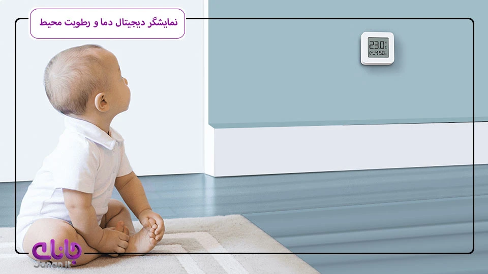 Mi Temperature and Humidity Monitor 2