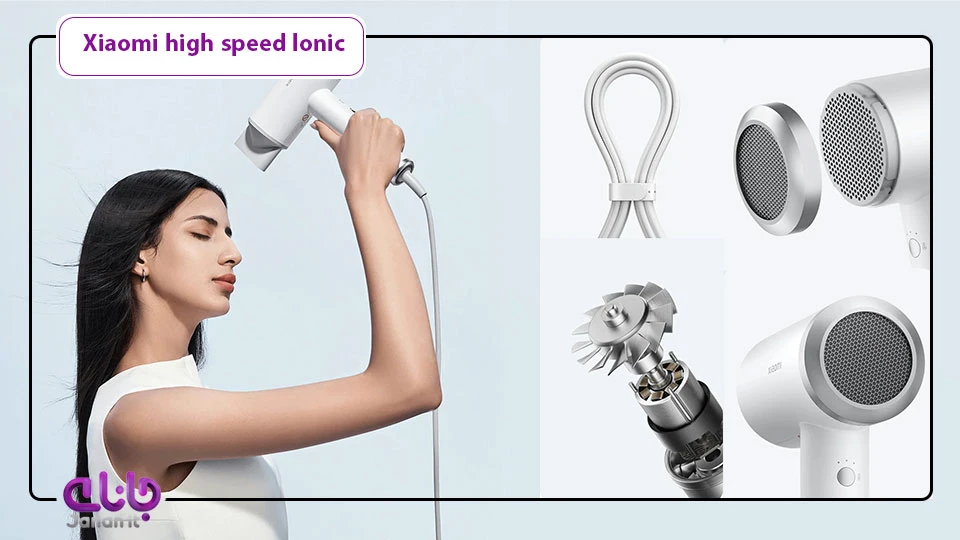 سشوار مو شیائومی GSHGL01LX