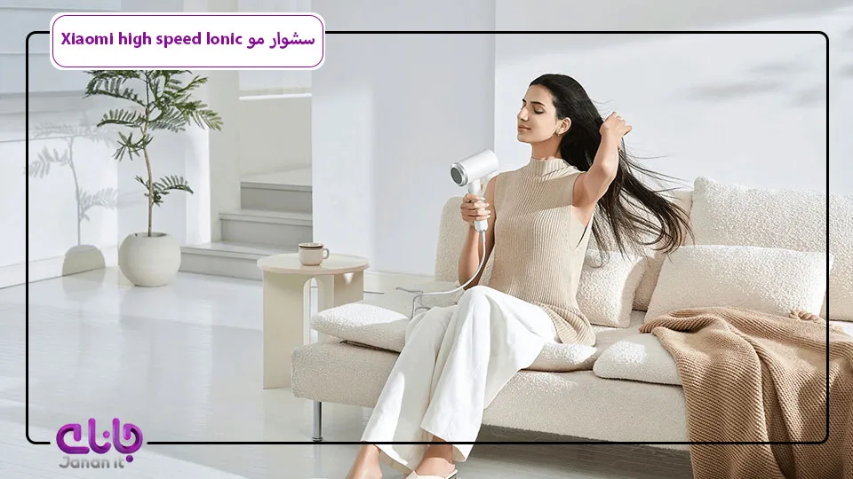 سشوار مو Xiaomi high speed lonic