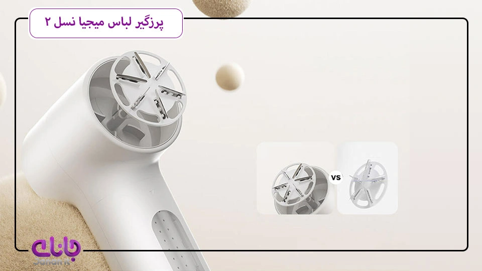 پرزگیر لباس دستی MQXJQ01F 