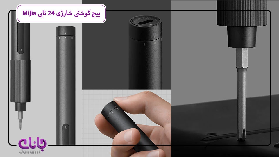 ست پیچ گوشتی شارژی میجیا MJDDLSD003QW