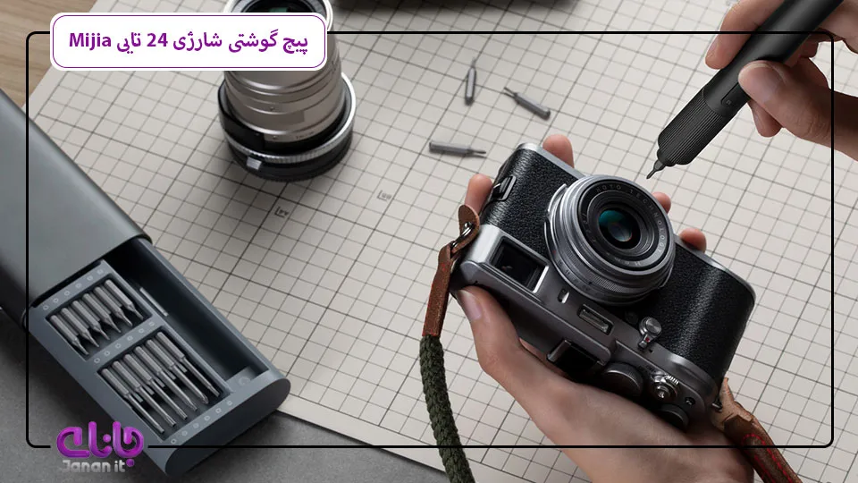 پیچ گوشتی شارژی 24 تایی Mijia MJDDLSD003QW