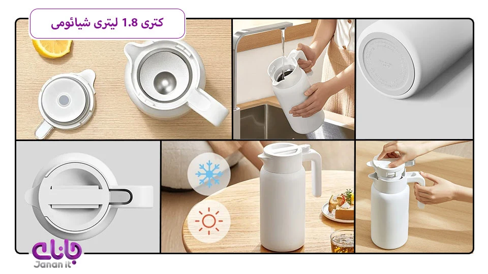 فلاسک شیائومی 1.8 لیتری 