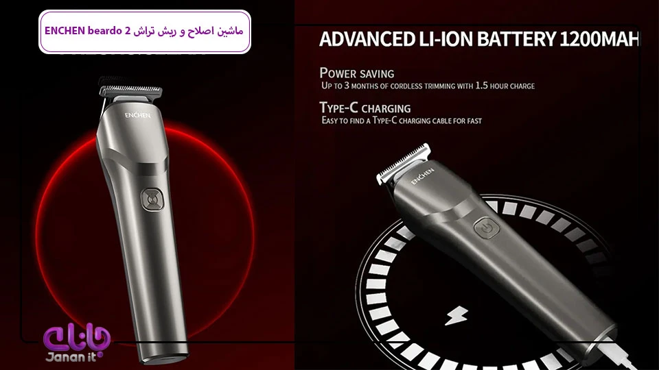 ماشین اصلاح و ریش تراش ENCHEN beardo 2 