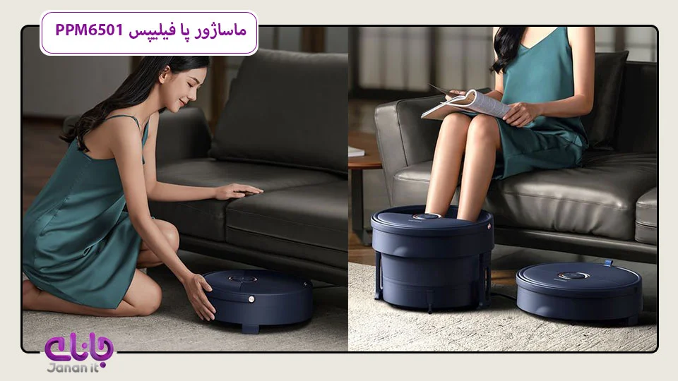 دستگاه شستشو و ماساژ پا Philips PPM6501