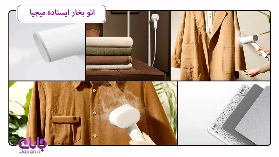 بخارشوی لباس ایستاده Mijia ZQGTJ02KL 
