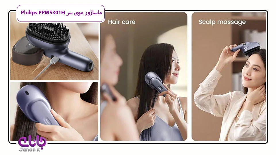 ماساژور موی سر فیلیپس PPM5301H 
