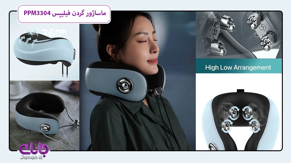 ماساژور گردن فیلیپس PPM3304