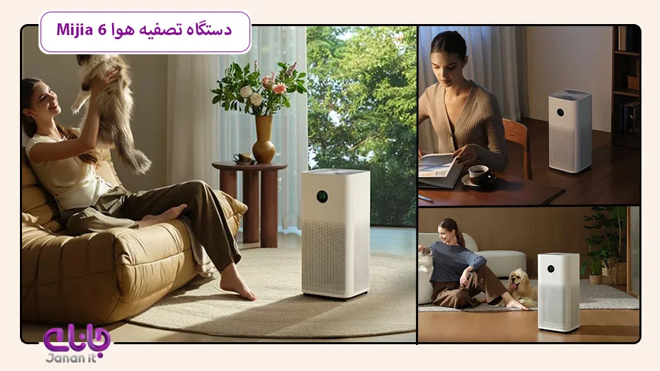 دستگاه تصفیه هوا شیائومی Mijia 6