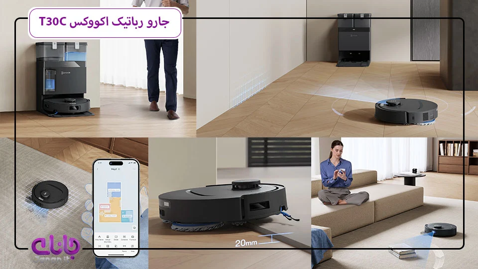 جاروبرقی رباتیک Ecovacs T30C 