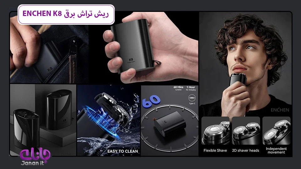 ریش تراش برقی ENCHEN K8