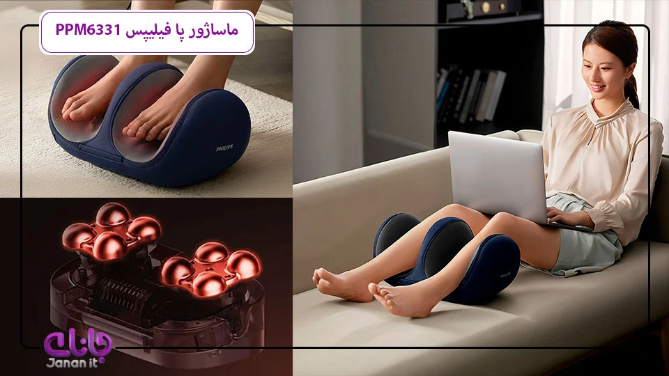 ماساژور حرارتی پا فیلیپس PPM6331 