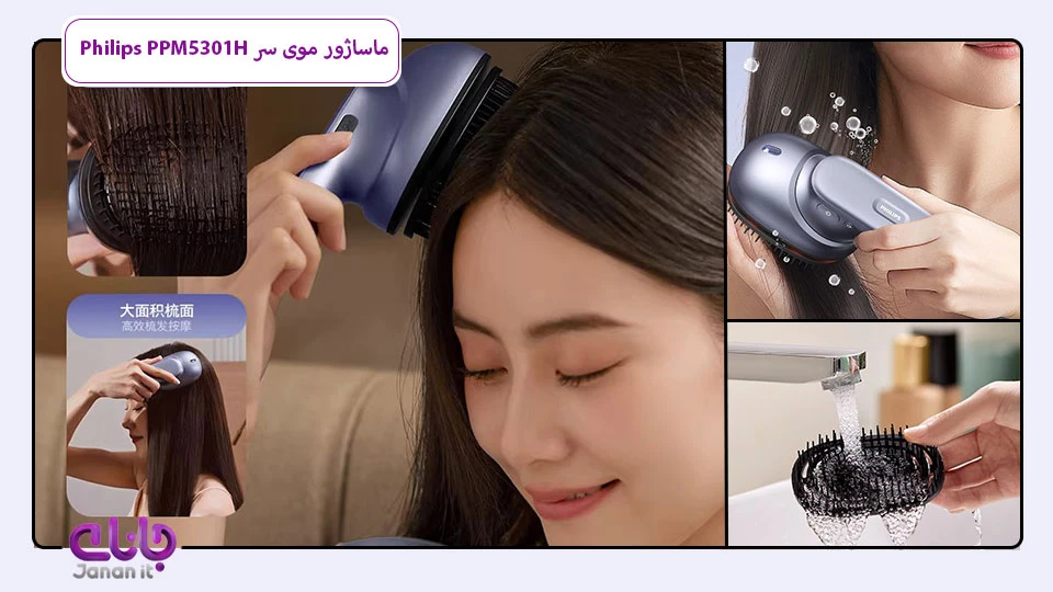 ماساژور موی سر Philips Head Massager Comb PPM5301H 
