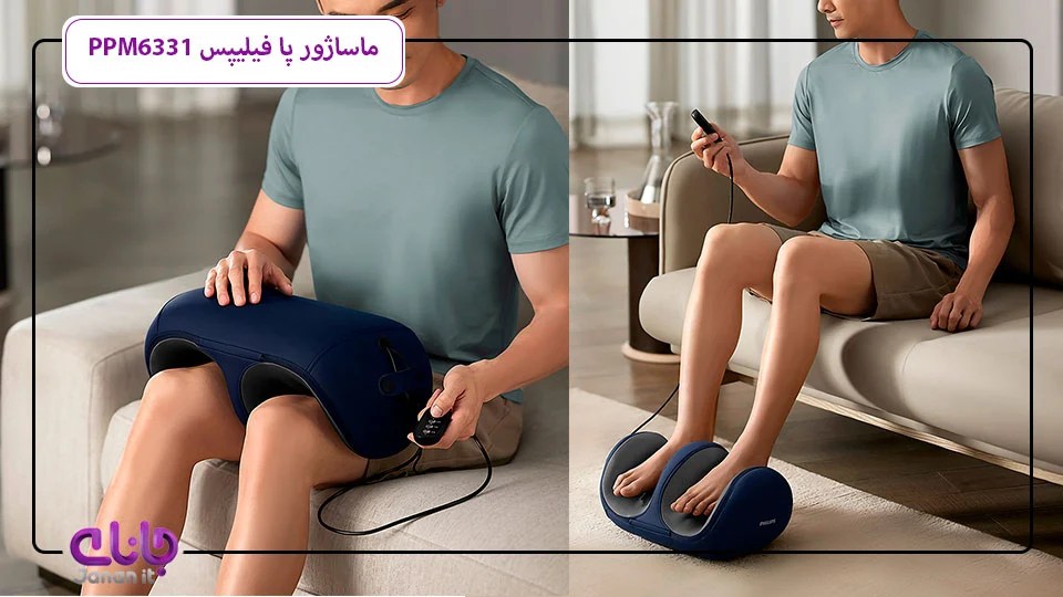 ماساژور پا و ساق پا Philips PPM6331