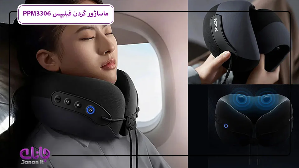 ماساژور گردن فیلیپس Philips PPM3306