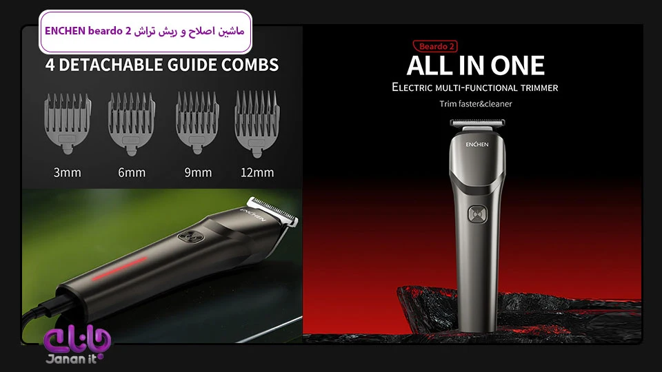 ماشین اصلاح و ریش تراش ENCHEN beardo 2 