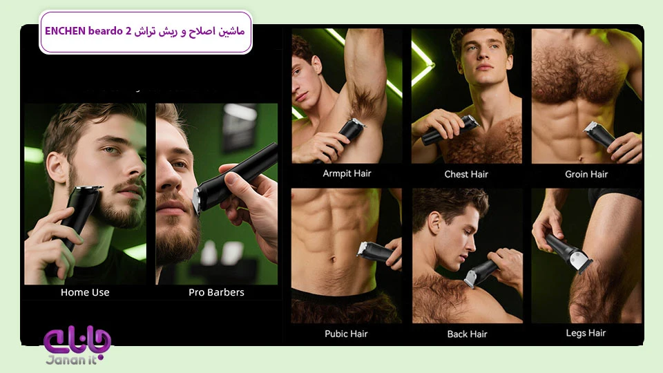 ماشین اصلاح سر و صورت ENCHEN beardo2