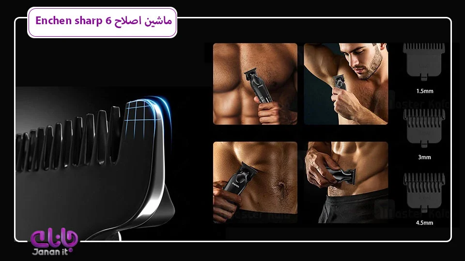 ماشین اصلاح موی سر و بدن Enchen sharp 6