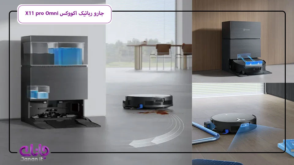 جارو رباتیک اکووکس Ecovacs X11 pro Omni