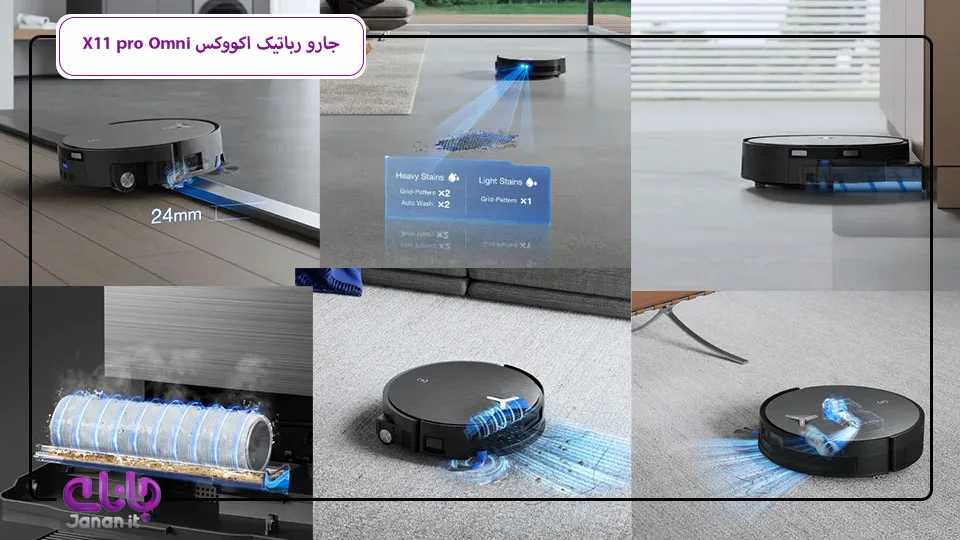 جاروبرقی هوشمند اکووکس X11 pro Omni