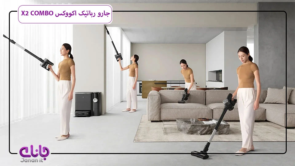 جارو برقی هوشمند Ecovacs X2 COMBO